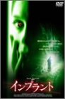 【中古】(非常に良い)インプラント [DVD] ローラ・レーガン