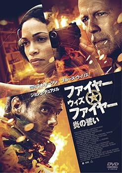 【中古】(非常に良い)ファイヤー・ウィズ・ファイヤー 炎の誓い [DVD] ジョシュ・デュアメル