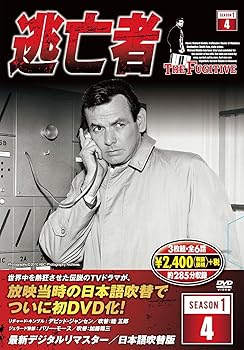 楽天市場】デビッド・ジャンセンの通販