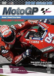 【中古】(非常に良い)2019 MotoGP公式DVD Round 1 カタールGP アンドレア・ドヴィツィオーゾ