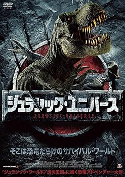 【中古】(未使用・未開封品)ジュラシック・ユニバース [DVD] ライアン・メリマン