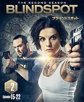 【中古】(未使用・未開封品)ブラインドスポット 2ndシーズン 後半セット (2枚組/15〜22話収録) [DVD] ジェイミー・アレクサンダー