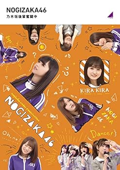 【中古】(非常に良い)乃木坂後輩奮闘中 (Blu-ray) 乃木坂46【メーカー名】SMR(SME)(D)【メーカー型番】【ブランド名】【商品説明】乃木坂後輩奮闘中 (Blu-ray) 乃木坂46当店では初期不良に限り、商品到着から7日間は返品を 受付けております。お問い合わせ・メールにて不具合詳細をご連絡ください。【重要】商品によって返品先倉庫が異なります。返送先ご連絡まで必ずお待ちください。連絡を待たず会社住所等へ送られた場合は返送費用ご負担となります。予めご了承ください。他モールとの併売品の為、完売の際はキャンセルご連絡させて頂きます。中古品の画像および商品タイトルに「限定」「初回」「保証」「DLコード」などの表記がありましても、特典・付属品・帯・保証等は付いておりません。電子辞書、コンパクトオーディオプレーヤー等のイヤホンは写真にありましても衛生上、基本お付けしておりません。※未使用品は除く品名に【import】【輸入】【北米】【海外】等の国内商品でないと把握できる表記商品について国内のDVDプレイヤー、ゲーム機で稼働しない場合がございます。予めご了承の上、購入ください。掲載と付属品が異なる場合は確認のご連絡をさせて頂きます。ご注文からお届けまで1、ご注文⇒ご注文は24時間受け付けております。2、注文確認⇒ご注文後、当店から注文確認メールを送信します。3、お届けまで3〜10営業日程度とお考えください。4、入金確認⇒前払い決済をご選択の場合、ご入金確認後、配送手配を致します。5、出荷⇒配送準備が整い次第、出荷致します。配送業者、追跡番号等の詳細をメール送信致します。6、到着⇒出荷後、1〜3日後に商品が到着します。　※離島、北海道、九州、沖縄は遅れる場合がございます。予めご了承下さい。お電話でのお問合せは少人数で運営の為受け付けておりませんので、お問い合わせ・メールにてお願い致します。営業時間　月〜金　11:00〜17:00★お客様都合によるご注文後のキャンセル・返品はお受けしておりませんのでご了承ください。ご来店ありがとうございます。当店では良品中古を多数揃えております。お電話でのお問合せは少人数で運営の為受け付けておりませんので、お問い合わせ・メールにてお願い致します。