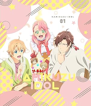 【中古】(未使用・未開封品)神クズ☆アイドル 01 [Blu-ray] 福岡大生