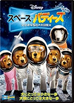 【中古】(未使用・未開封品)スペース・バディーズ／小さな5匹の大冒険 [DVD] ジェイソン・アールズ