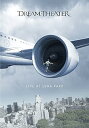 【中古】(未使用・未開封品)ドリーム・シアター/ライヴ・アット・ルナ・パーク 2012 【2DVD:日本語字幕付】 ドリーム・シアター