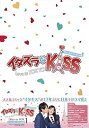 【中古】(未使用・未開封品)イタズラなKiss~Love in TOKYO (ディレクターズ・カット版)ブルーレイ BOX1(4枚組 ※本編DISC3枚+特典D...