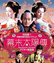 【中古】(未使用・未開封品)幕末太陽傳 デジタル修復版 Blu-ray (川島雄三生誕100周年記念エディション)(完全限定版) フランキー堺
