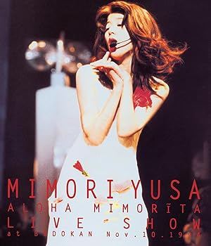 【中古】(非常に良い)ALOHA MIMORITA LIVE SHOW at BUDOKAN Nov.10.1994 (Blu-ray) (特典なし) 遊佐未森 【中古】(非常に良い)ALOHA MIMORITA LIVE SHOW at BUDOKAN Nov.10.1994 (Blu-ray) (特典なし) 遊佐未森