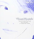 【中古】(未使用・未開封品)CHISATO MORITAKA 1996 DO THE BEST AT YOKOHAMA ARENA - Chisato Moritaka DVD Collection no.10 森高千里: actor; 森高千里: artist;