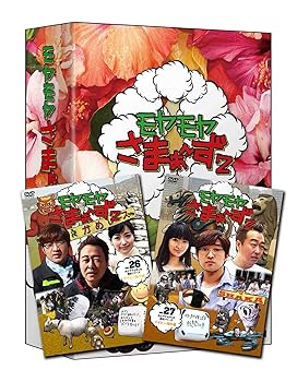 【中古】(未使用・未開封品)モヤモヤさまぁ~ず2 DVD-BOX(VOL.26、VOL.27) さまぁ~ず; 大江麻理子; 狩野恵里;