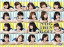 【中古】(非常に良い)NOGIBINGO! 7 DVD-BOX (初回生産限定) 乃木坂46; イジリー岡田; 9,156円