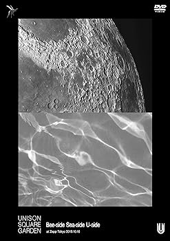 【中古】(未使用・未開封品)UNISON SQUARE GARDEN「Bee-side Sea-side U-side」at Zepp Tokyo 2019.10.16 (DVD盤[DVD + 2 LIVE CD]) UNISON SQUARE GARDEN; UNISON SQUARE G