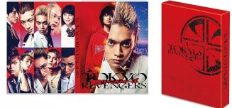 【中古】(未使用・未開封品)東京リベンジャーズ スペシャル・エディション [Blu-ray] 北村匠海; 山田裕貴; 杉野遥亮; 今田美桜; 鈴木伸之; 眞栄田郷敦; 清水尋也; 磯村勇斗;
