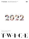 【中古】(未使用・未開封品)TWICE JAPAN DEBUT 5th Anniversary『T・W・I・C・E』【初回限定盤DVD】 TWICE;