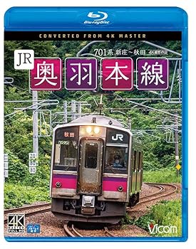 【中古】(非常に良い)ビコム ブルーレイ展望 4K撮影作