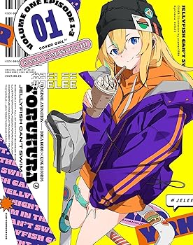 【中古】(非常に良い)「夜のクラゲは泳げない」Blu-ray Vol.1[期間限定版] [Blu-ray] 竹下良平: 伊藤美来: actor; 高橋李依: actor; 島袋美由利: actor; 富田美憂: ac