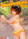 【中古】(未使用・未開封品)アロハロ!田中れいな DVD 田中れいな