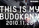 【中古】(未使用・未開封品)LIVE DVD 「THIS IS MY BUDOKAN?!2010.11.28」 ONE OK ROCK
