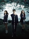 【中古】(非常に良い)みんな! エスパーだよ! DVD BOX(5枚組) 染谷将太