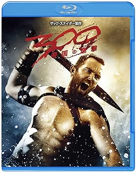 【中古】(未使用・未開封品)300 〈スリーハンドレッド〉 〜帝国の進撃〜 [Blu-ray] サリバン・ステイプルトン