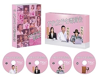 【中古】(非常に良い)やれたかも委員会 Blu-ray-BOX 佐藤二朗 【中古】(非常に良い)やれたかも委員会 Blu-ray-BOX 佐藤二朗