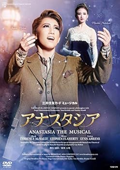 【中古】(未使用・未開封品)宙組宝塚大劇場公演 三井住友カード ミュージカル『アナスタシア』 [DVD] 宝塚歌劇団