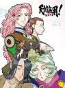 【中古】(非常に良い)天地無用! 魎皇鬼 第伍期 Blu-ray第2巻 特装版 菊池正美