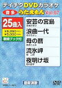 【中古】(未使用・未開封品)テイチクDVDカラオケ うたえもん(67) カラオケ