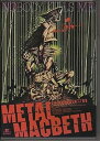 【中古】(非常に良い)『メタルマクベス』DVD 内野聖陽