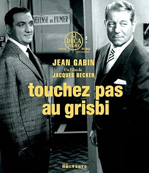 【中古】(非常に良い)現金に手を出すな [Blu-ray] ジャン・ギャバン