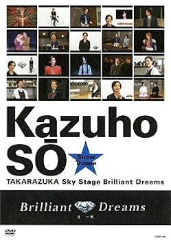 【中古】(非常に良い)壮一帆「Brilliant Dreams」 [DVD] 宝塚歌劇団