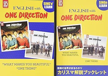 (未使用・未開封品)イングリッシュ・ウィズ・ワン・ダイレクション  ワン・ダイレクション