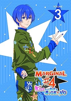 (非常に良い)MARGINAL#4 KISSから創造るBig Bang 3(初回仕様版)  増田俊樹
