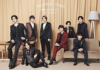 【中古】(未使用・未開封品)愛だけがすべて What do you want? (通常盤) [DVD] Hey! Say! JUMP