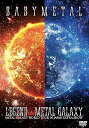 【中古】(未使用・未開封品)「LEGEND - METAL GALAXY (METAL GALAXY WORLD TOUR IN JAPAN EXTRA SHO...