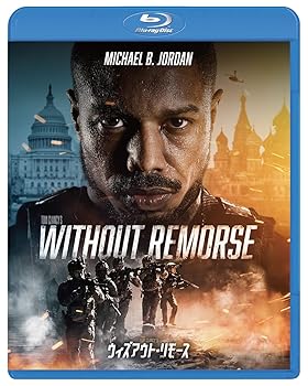 【中古】(未使用・未開封品)ウィズアウト・リモース [Blu-ray] マイケル・B・ジョーダン
