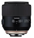 【中古】(非常に良い)TAMRON 単焦点レンズ SP85mm F1.8 Di VC キヤノン用 フルサイズ対応 F016E