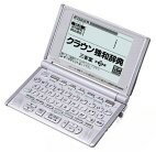 【中古】CASIO Ex-word XD-L7150 電子辞書 リスニング/ドイツ語+英語 【中古】CASIO Ex-word XD-L7150 電子辞書 リスニング/ドイツ語+英語
