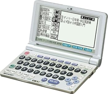 【中古】シャープ Papyrus PW-M850 (23コンテンツ, 第二外国語モデル, 中国語, コンパクトサイズ)
