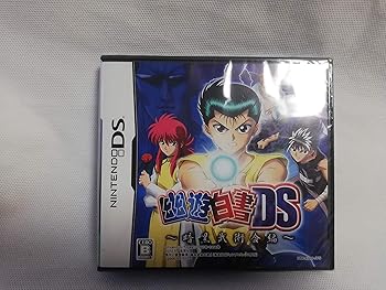 【中古】(非常に良い)幽遊白書DS~暗黒武術会編~(特典無し) - DS 【中古】(非常に良い)幽遊白書DS~暗黒武術会編~(特典無し) - DS