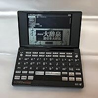 楽天市場】sii 電子辞書の通販 楽天市場】sii 電子辞書の通販