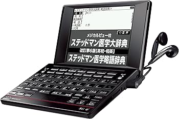 【中古】SII 電子辞書 医学モデル SR-A10001M ステッドマン医学大辞典改訂第6版 医学書院 医学大辞典第2版 治療薬マニュアル2008準拠 【中古】SII 電子辞書 医学モデル SR-A10001M ステッドマン医学大辞典改訂第6版 医学書院 医学大辞典第2版 治療薬マニュアル2008準拠