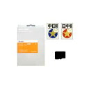 【中古】(未使用・未開封品)シャープ 電子辞書用コンテンツカード 音声付中国語辞書カード HZ-CA70M