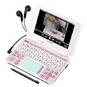【中古】(未使用・未開封品)シャープ Brain 手書きパッド搭載カラー液晶電子辞書 学習モデル 音声対応100コンテンツ+学習100動画収録 ピンク系 PW-GC610-P