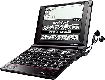 【中古】SII 電子辞書 PASORAMA 医学モデル SR-A10002 ステッドマン医学大辞典 医学書院医学大辞典 治療薬マニュアル2009 【中古】SII 電子辞書 PASORAMA 医学モデル SR-A10002 ステッドマン医学大辞典 医学書院医学大辞典 治療薬マニュアル2009