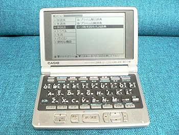 【中古】CASIO EX-woed XD-LP7600 韓日辞典の重要語と韓国語会話集の全例文を、ネイティブスピーカーの正確な発音でリスニング 【中古】CASIO EX-woed XD-LP7600 韓日辞典の重要語と韓国語会話集の全例文を、ネイティブスピーカーの正確な発音でリスニング
