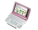【中古】(未使用・未開封品)シャープ カラー電子辞書Brain ピンク系 PW-A7300-P