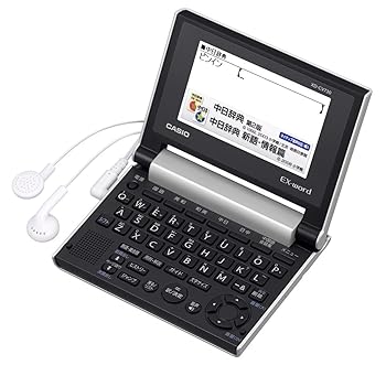 【中古】(非常に良い)カシオ 電子辞書 エクスワード 中国語 コンパクトモデル XD-CV730 【中古】(非常に良い)カシオ 電子辞書 エクスワード 中国語 コンパクトモデル XD-CV730