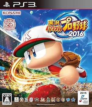 【中古】(未使用・未開封品)実況パワフルプロ野球2016(特典なし) - PS3